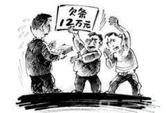 <b>深圳追债公司一万收费标准</b>