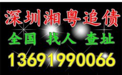 <b>广州收债公司：遇到老赖没能力还钱该怎么办？</b>