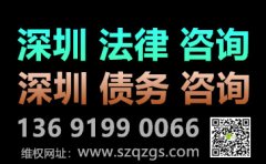 <b>广州讨债公司收费标准哪家靠谱</b>