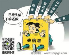 <b>广州收账公司：法院判决故意伤害款能要回吗？</b>