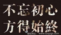 <b>广州收账公司：你不知道一种收账方法！</b>