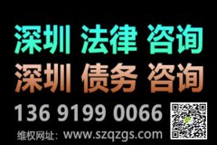 广州收数公司帮助他人讨债手段合法吗？