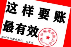 朋友微信借款，广州收数公司能讨回欠款吗