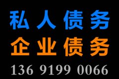 <b>别人欠钱不还有什么讨债好办法？</b>